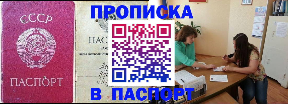 регистрация для дет. сада в Армавире