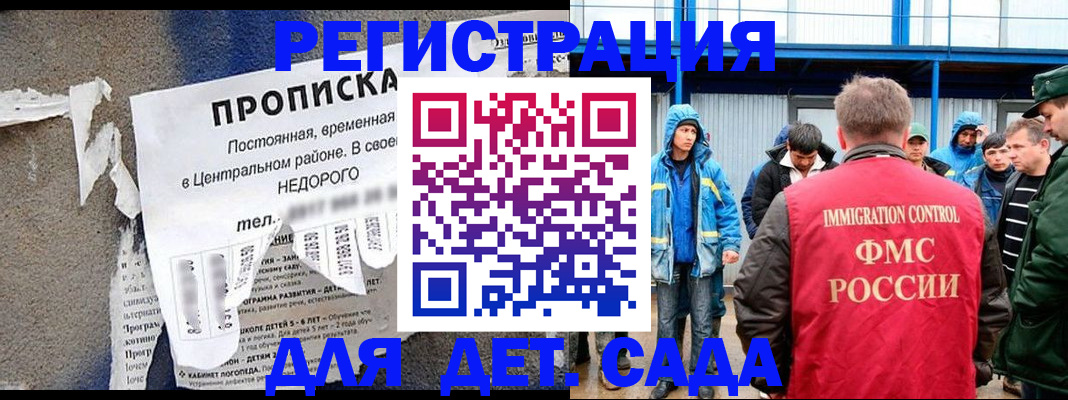 пропишу в квартире в Армавире